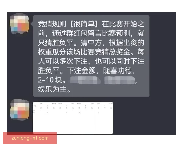 世界杯精彩赛事预测与投注策略全解析指南