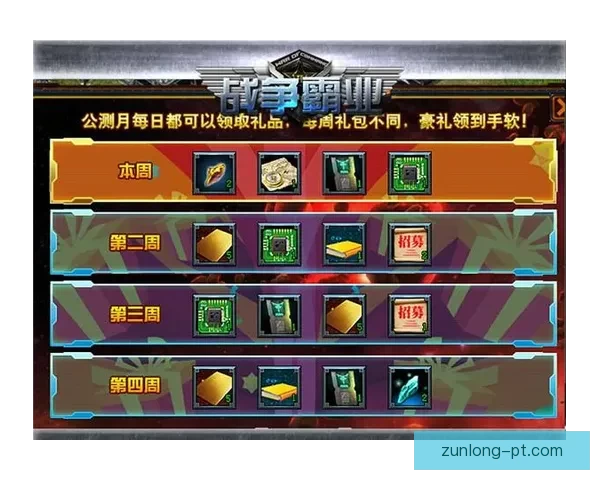 世界杯竞猜游戏大厅震撼上线畅享激情赛事赢取丰厚奖励